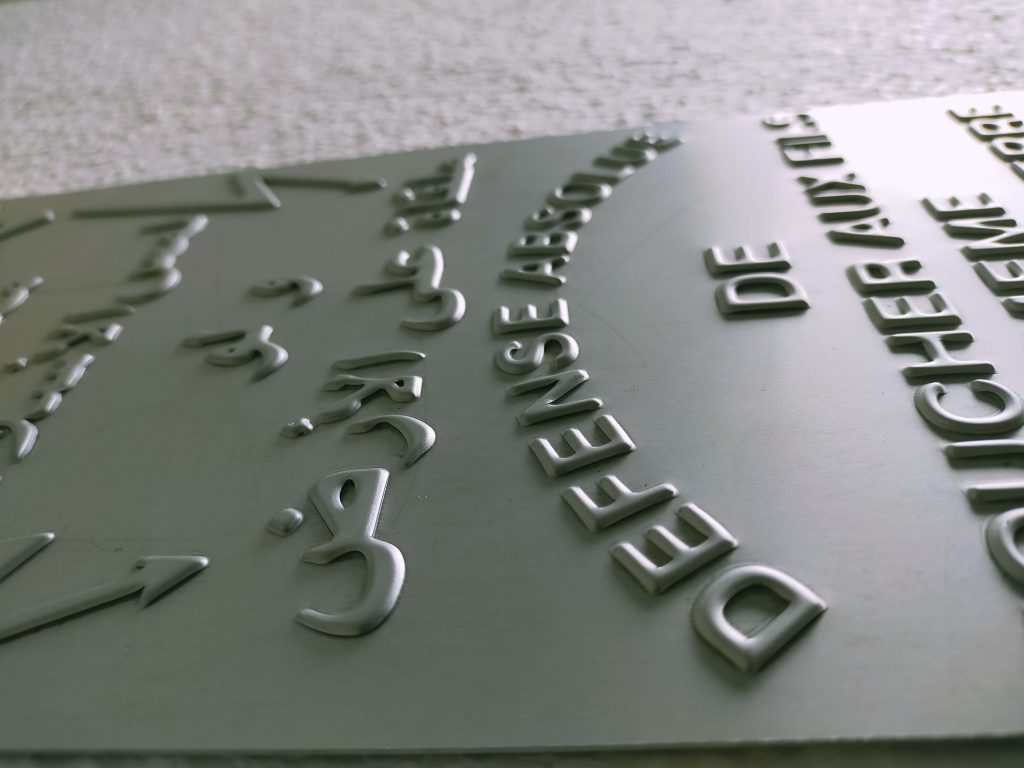 embossage sur aluminium
